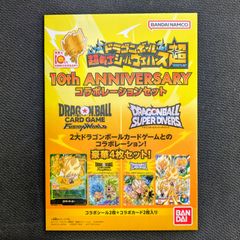 WIXOSS ウィクロス プロモ コングラ シャイニング・クロック - メルカリ