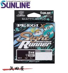 サンライン ソルティメイト PE-エギ　サイトランナー×8 200m　0.6号　0.8号