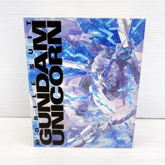 ◇ドラゴンボール 目が光る神龍ペン & ドラゴンボールスタンド 四星球