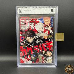 BGS鑑定品9.8】ONE PIECE 第103巻 初版 帯あり [2022年08月