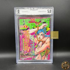 BGS鑑定品9.8】ONE PIECE 第103巻 初版 帯あり [2022年08月