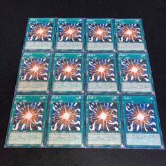 遊戯王 No.6665 ユベル-DasExtremerTraurigDrachen ユベル－Das