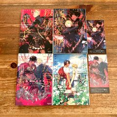 響け!ユーフォニアム シリーズ 全巻 + 飛び立つ君の背を見上げる 14冊