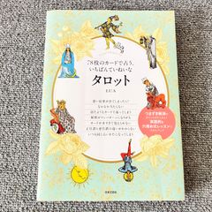 ナガノ食べ歩きくま1〜3 もぐコロッケシリーズ1〜2 くまのむちゃうま