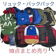 自転車整備用 工具セット サイクルベースあさひ 美品 CBA