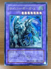 状態C N・フレア・スカラベ UL レリーフ POTD-JP004 遊戯王 デュエル