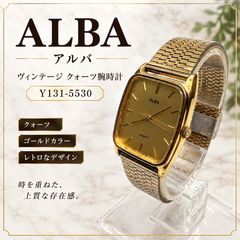 動作未確認 ALBA アルバ Y131-5530 ヴィンテージ クォーツ 腕時計 ゴールド