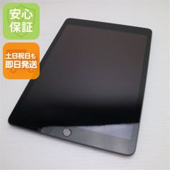 美品 SoftBank 501KC DIGNO ケータイ ブラック 即日発送 ガラケー