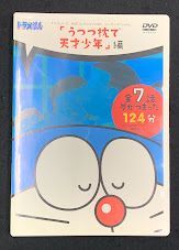 五等分の花嫁カードゲーム 願いを叶えるために上杉風太郎 HSP GYC-BP6
