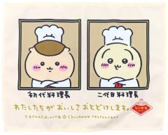 【中古】食器 料理長 布製ランチョンマット 「ちいかわ なんか小さくてかわいいやつ ちいかわレストラン」