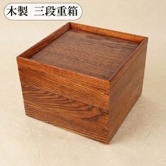 角盆 トレー トレイ お盆 木製 漆塗り 20cm スタッキング 正角盆