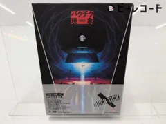 BUCK-TICK/バクチク現象-2023-/4988002940615