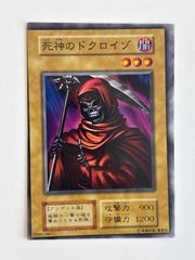 eb79 Miracle V Master ミラクルVマスター カード 魔の妖精バサダ
