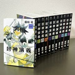 9番目のムサシ ゴーストアンドグレイ 1〜19巻セット 高橋美由紀 - メルカリ