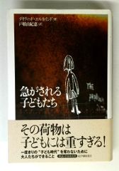 黄金のランデブー 特別版 アシュレイ ラザルス リチャード ハリス【DVD