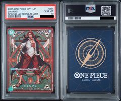 3枚セット ウタ SR [ST16-001](プレミアムブースター「ONE PIECE CARD
