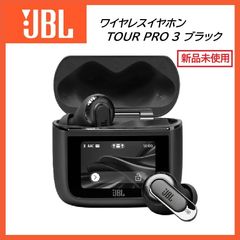 【新品未使用】JBL ワイヤレスイヤホン TOUR PRO ３ ブラック Bluetooth　ジェイビーエル　（AP45）