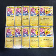 ポケモンカード リーリエの決心 SR 4枚セット - メルカリ