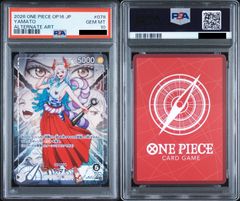 PSA10】ワンピースカードゲーム ヤマト L-P [OP16-079](ブースター