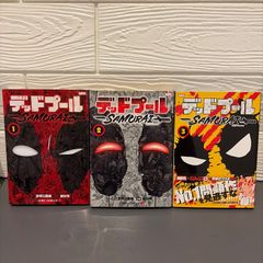 ジョーダンバットが鳴っている 戸塚祥太 KADOKAWA 初回限定特典ポスト