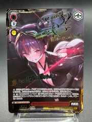 バトルスピリッツ 龍神の覇王ジークヤマトフリード X - メルカリ