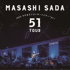 2024 さだまさしコンサートツアー“51” さだまさし