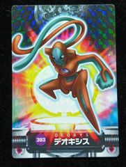 遊戯王 アームド・ドラゴンLV7 レリーフ SOD-JP015 アルティメットレア