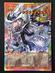 カードファイト!! ヴァンガード 水想幻獣 ルルスズール SECV D-BT11