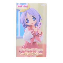 柊つかさ(ひいらぎつかさ) らき☆すた Trio-Try-iT Figure-柊つかさ- フィギュア プライズ(AMU-PRZ21108) フリュー