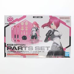 すーぱーそに子(ブルー) フィギュア プライズ タイトー - メルカリ