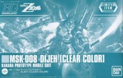 【中古】プラモデル 1/144 HG MSK-008 ディジェ(クリアカラー) 「機動戦士Zガンダム」 イベント限定 [5058991]