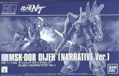 【中古】プラモデル 1/144 HGUC MSK-008 ディジェ(ナラティブVer.) 「機動戦士ガンダムNT」 プレミアムバンダイ限定 [5057567]
