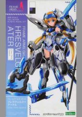 中古】プラモデル HG アルトアイゼン 「スーパーロボット大戦OG