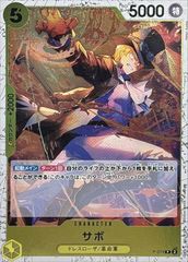ONE PIECEカードゲーム P-073 Foil)サボ PROMO 中古A-
