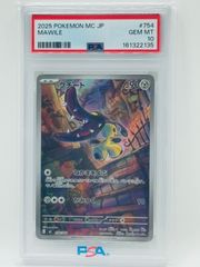 PSA10 ドラゴンボール フュージョンワールド ブルマ/孫悟空:少年期