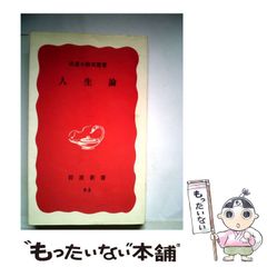 中古】 美術批評史 / リオネロ・ヴェントゥーリ、 辻 茂 / みすず書房