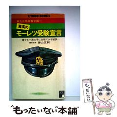 中古】 美術批評史 / リオネロ・ヴェントゥーリ、 辻 茂 / みすず書房