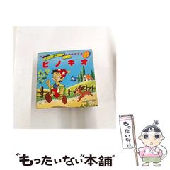中古】 美術批評史 / リオネロ・ヴェントゥーリ、 辻 茂 / みすず書房