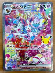 状態B ロザンナ:シックオーシャン SPR サイン BT01-071 二ベルアリーナ