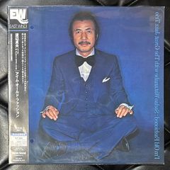 DU特典BOX付】ムーンライダーズ 「紙ジャケット CD 5枚セット」 - メルカリ