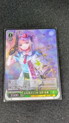 むつ41-011856] 金色の闇 メガジャンボ寝そべりぬいぐるみ「To LOVEる