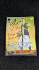 むつ41-011856] 金色の闇 メガジャンボ寝そべりぬいぐるみ「To LOVEる
