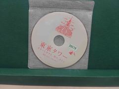 HG4　東京タワー　オカンとボクと、時々、オトン　田中裕子　大泉洋　レンタル落ちDVD　ディスクのみ