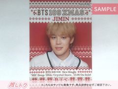 BTS JIMIN トレカ 109 XMAS 渋谷 POP-UP 3000円以上 購入特典 ジミン