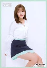 【中古】生写真(女性) IZ*ONE/アン・ユジン/座り・枠ミントグリーン/IZ*ONE ランダム生写真 Violeta Ver.