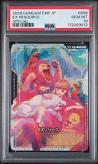 MTG 日本語版】FF プレイブースター 未開封BOX シュリンク付き - メルカリ