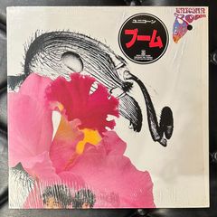 DU特典BOX付】ムーンライダーズ 「紙ジャケット CD 5枚セット」 - メルカリ