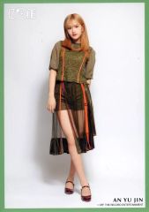 【中古】生写真(女性) IZ*ONE/アン・ユジン/全身・枠緑/IZ*ONE ランダム生写真 Botanical Ver.