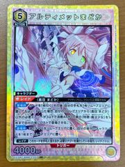 【ARS10】トゥーンカオスソルジャー シークレットレア WPP1-JP001 PSA10 トゥーン・カオス・ソルジャー シークレットレア WPP1-JP001