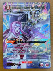 状態B 裂空のデオキシス 002/019 ポケカ ポケモンカードゲーム - メルカリ